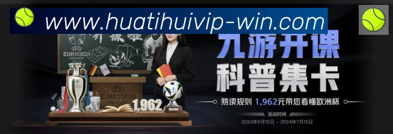 企业概况